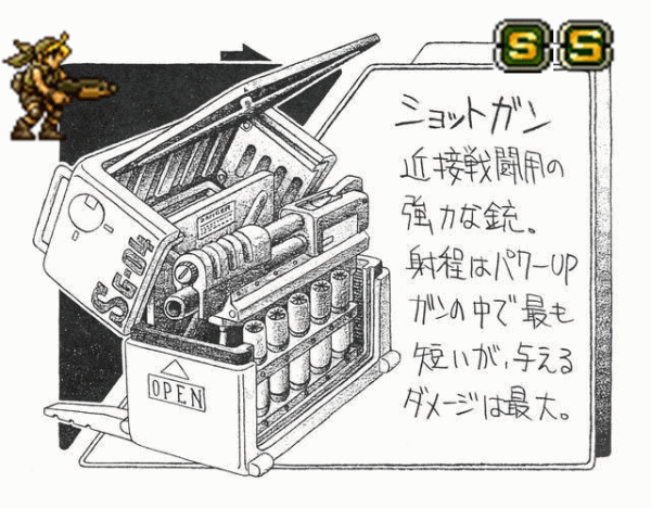 深富策略 《合金弹头》最狠的攻击手段，BOSS还没站稳都被打报废了