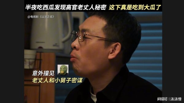 同花配 47岁张译再破天花板，蒋欣评价到位，果然文艺工作者必须有文化！